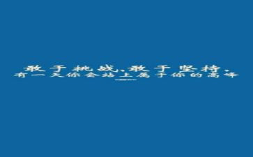 尴尬的作文模板8篇