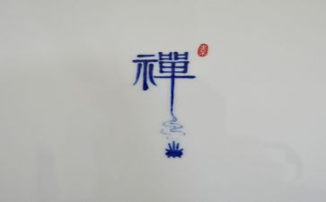 禅与狐狸的读后感模板6篇