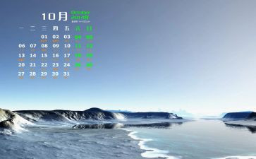 10月1日的心得体会5篇