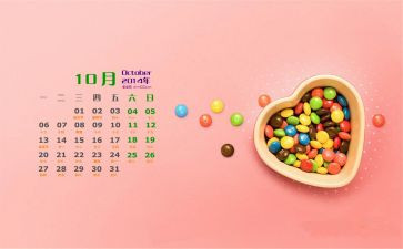 10月份安全生产工作总结6篇