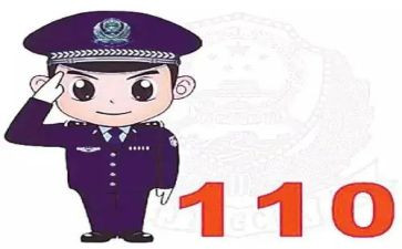 区110宣传日活动总结推荐8篇