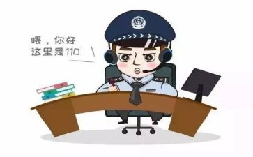 110前台工作心得体会8篇
