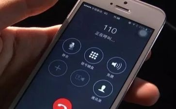 110自查报告通用7篇