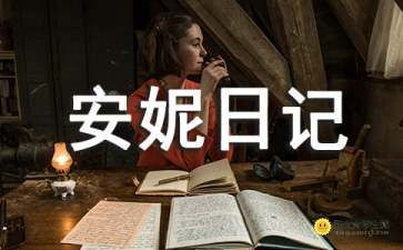 119宣传消防活动总结参考7篇