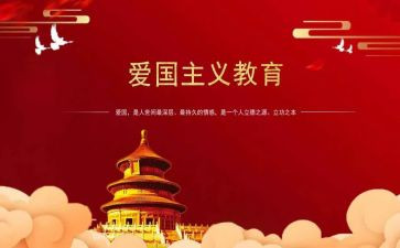 129活动方案计划优秀7篇