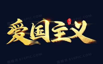 关于129活动的活动总结8篇