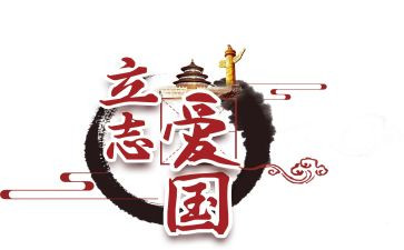 大学生129活动总结优质8篇