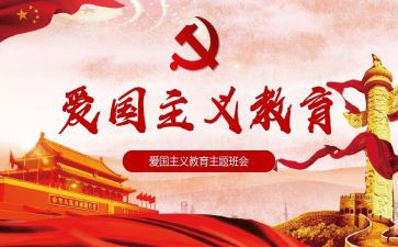 129活动个人总结8篇