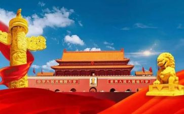 129活动方案计划6篇