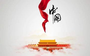 有关129活动的总结最新8篇