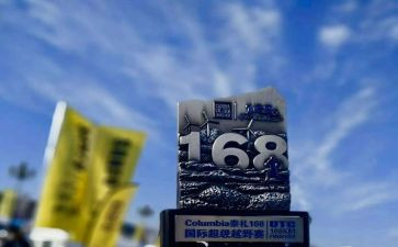 168活动总结8篇