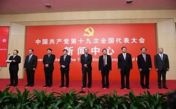 学生学习19大学习心得模板5篇