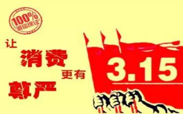 315学生心得体会优质5篇