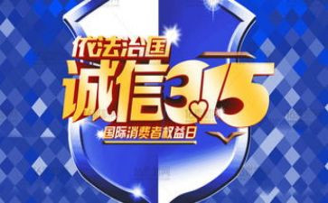 315心得体会800字参考7篇