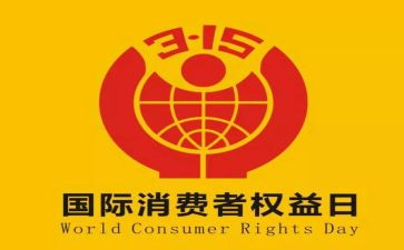 315心得体会800字5篇