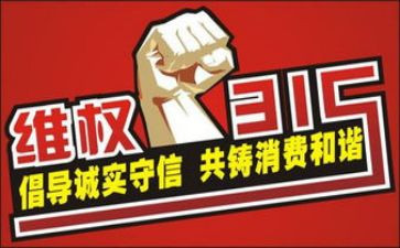 315心得体会400字通用5篇