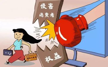 315活动宣传总结推荐8篇