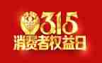 315心得体会800字模板5篇