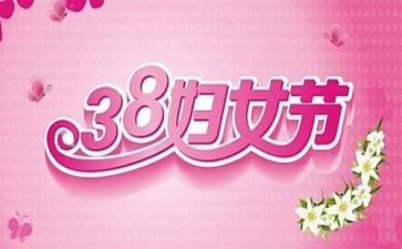 大班38活动方案优质6篇