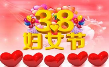 超市38活动方案优质5篇