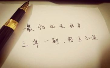 妇联2023年个人总结精选5篇