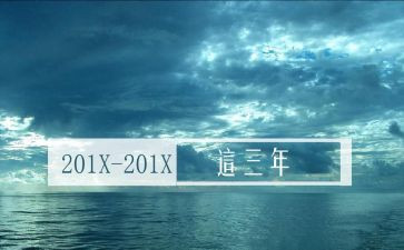 学院2023年度工作总结通用7篇