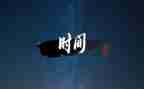 2023年度个人考核总结6篇