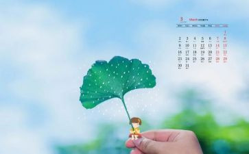 3月份入团申请书6篇