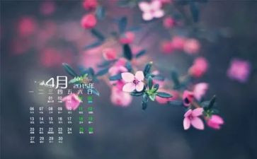 学生会4月份工作总结8篇
