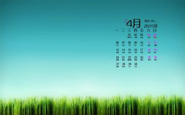 工会工作计划2024月计划最新6篇
