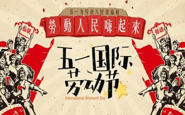 商场51活动方案参考5篇