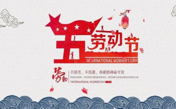 大班51主题活动方案推荐8篇