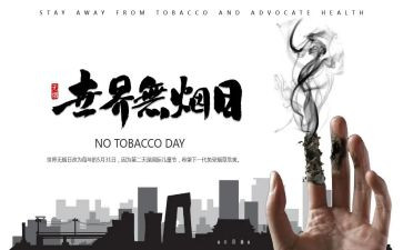 公司531培训总结精选8篇