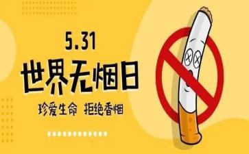 公司531培训总结优秀8篇