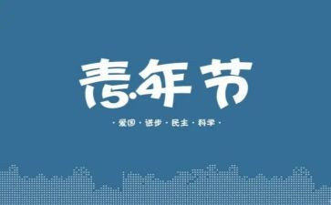 202354讲话心得体会优质7篇