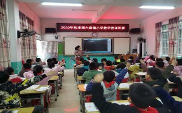 幼儿单双数的教案6篇