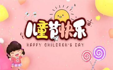 618策划活动方案范文8篇