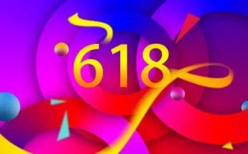 电器618活动方案8篇