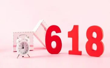 618活动方案总结优秀7篇