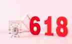 618活动方案总结优秀7篇