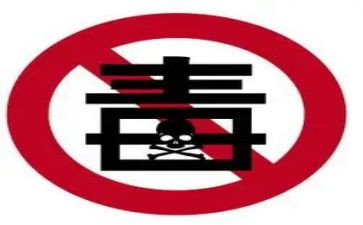 禁毒626宣传活动方案8篇