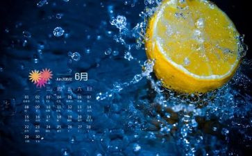 6月1活动总结参考8篇