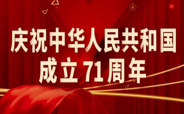 271教育学习心得通用6篇