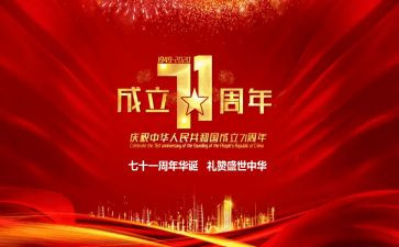 271培训心得体会范文最新5篇