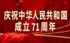 271教育学习心得通用6篇