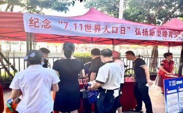 711模式心得体会7篇