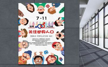 711模式心得体会精选7篇