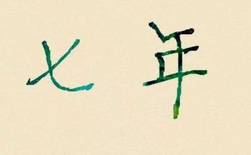 17年年终总结7篇