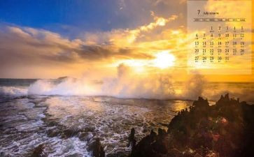 2024年7月份的思想汇报6篇