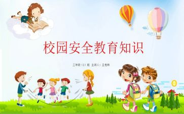 911消防活动方案最新7篇